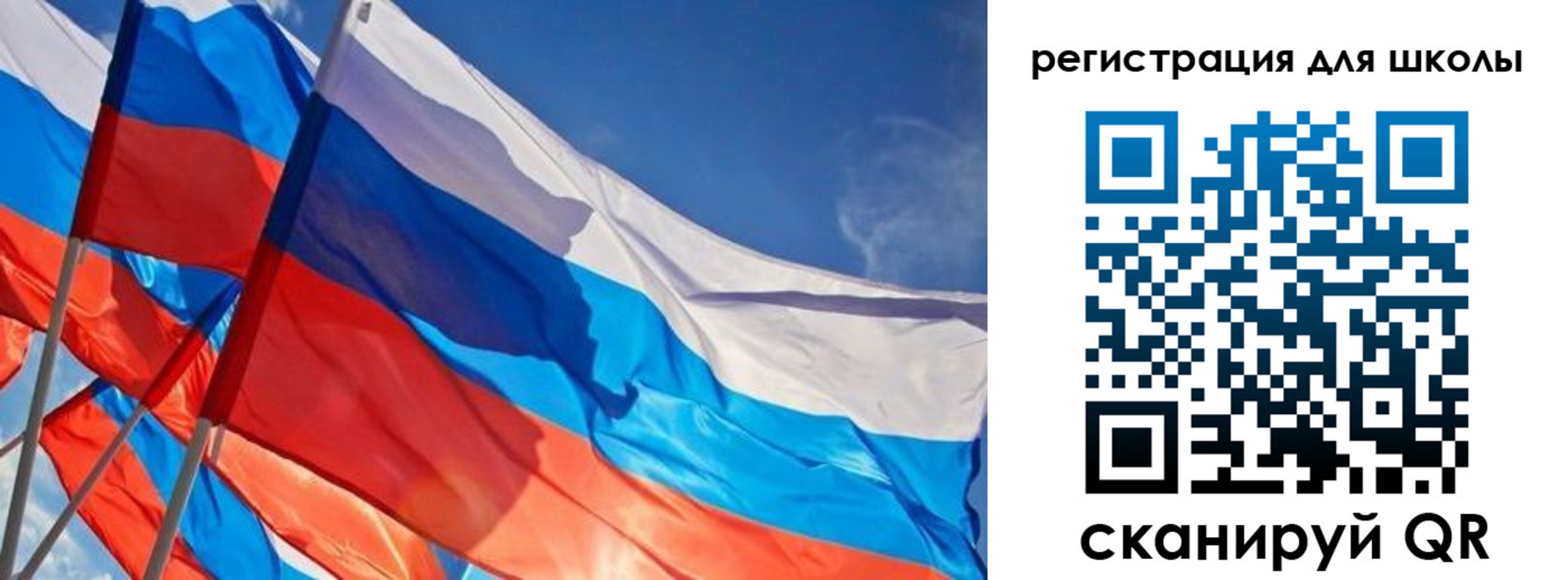 временная регистрация для всех в Новороссийске